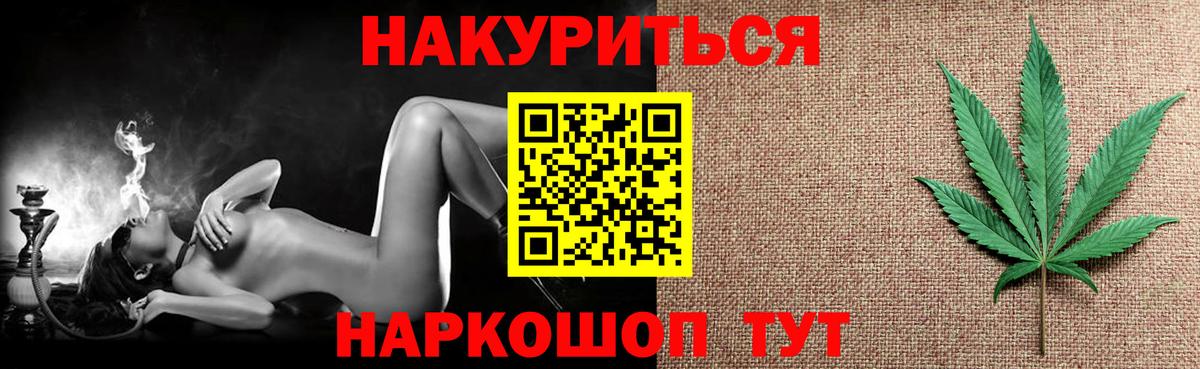 Шишки марихуана MAZAR  Вход с VPN  Лысьва  Канабис планчик  Бошки марихуана LSD WEED 